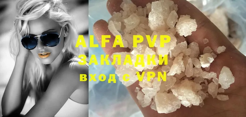 Alpha-PVP VHQ  площадка официальный сайт  Боровичи  цены  